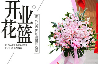 贵州贵阳南明区大南社区服务中心白沙巷社区花篮配送